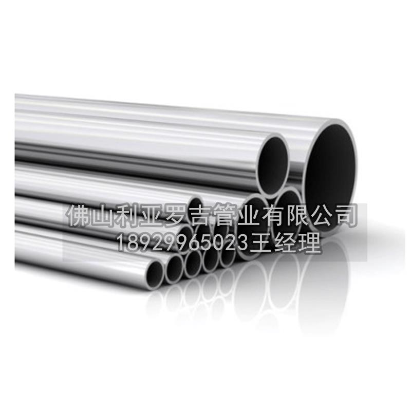 天津不锈钢高效换热管供应商