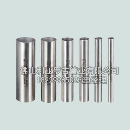 904l不锈钢换热管供应商