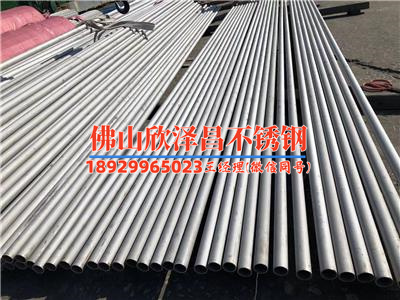 304不锈钢换热管价格合理