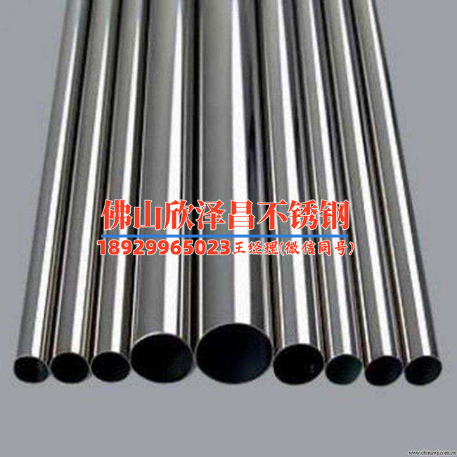 304不锈钢盘管电话