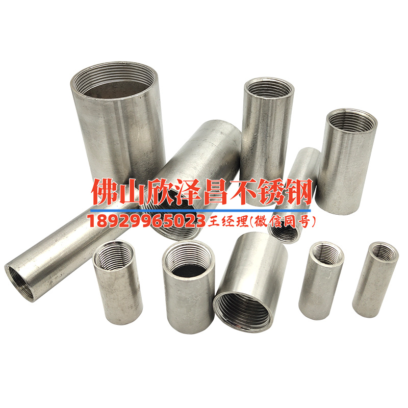 江苏304不锈钢换热管报价行情