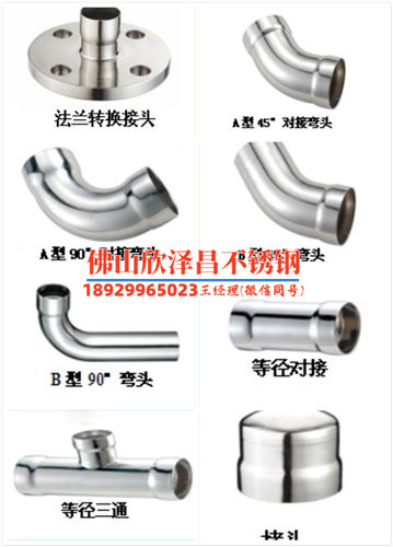 不锈钢盘管安装注意事项