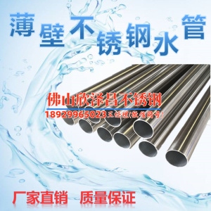 不锈钢波节换热管图解