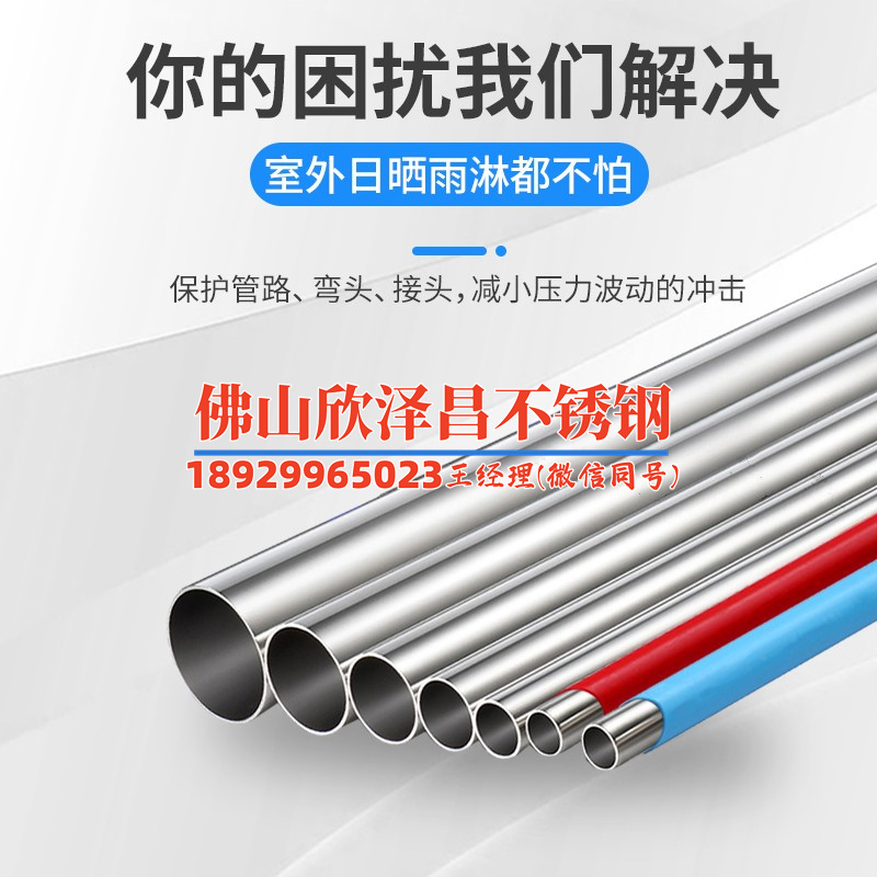 如何防止不锈钢换热管腐蚀