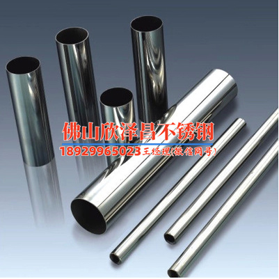 湖北薄壁不锈钢换热管