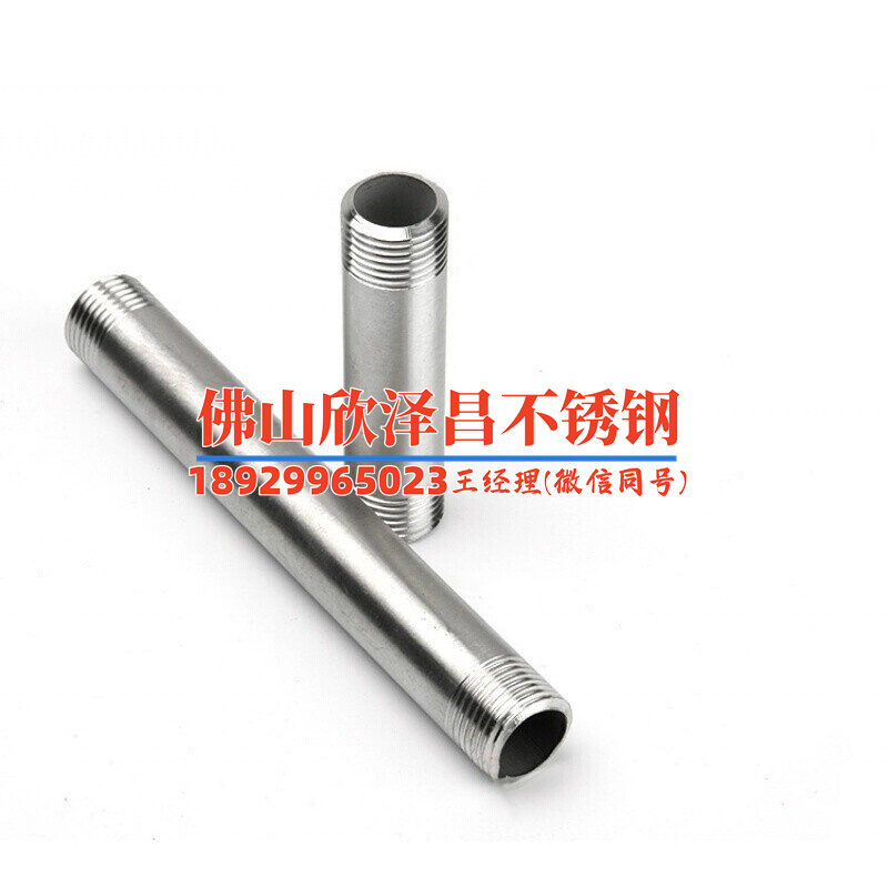 湖北薄壁不锈钢换热管