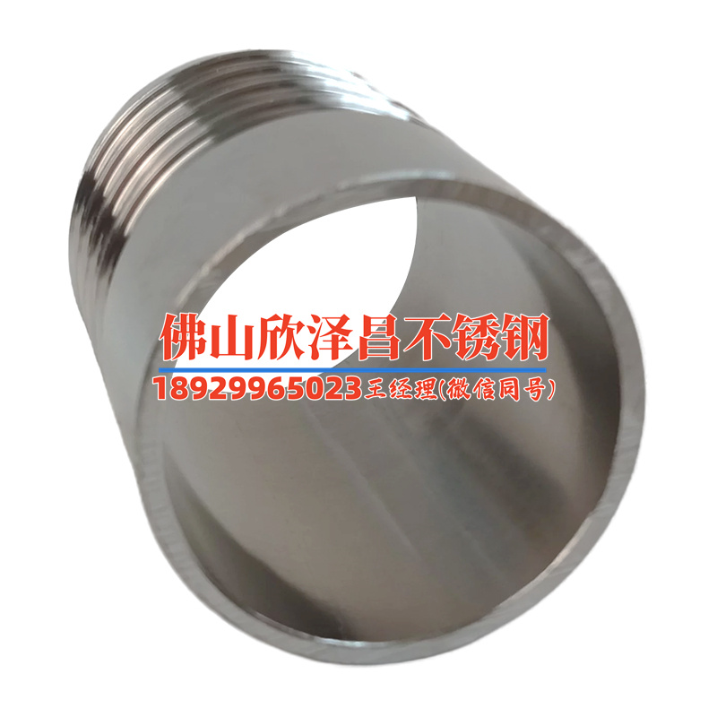 不锈钢有缝换热管的标准