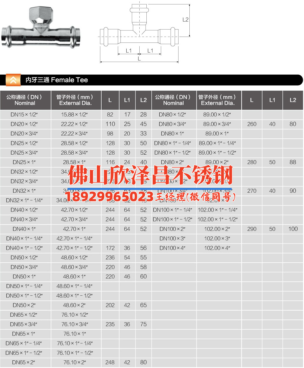 不锈钢冷却管盘管加工用途