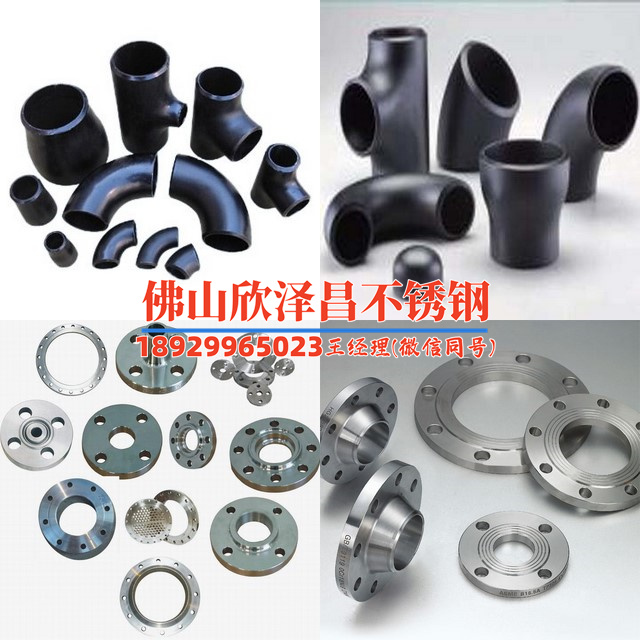 太原不锈钢换热管