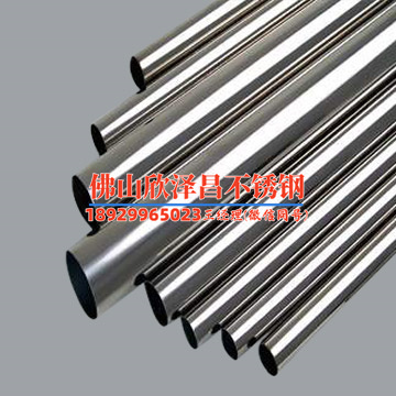 水箱盘管是用不锈钢波纹管吗