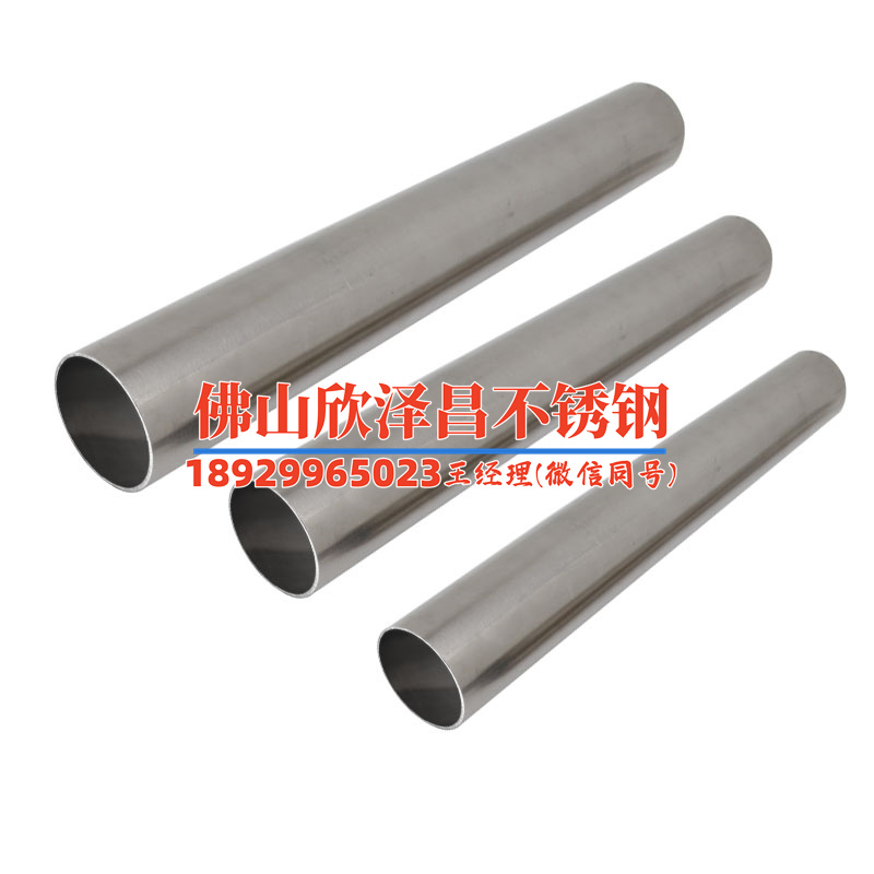 不锈钢风机盘管水盘是什么意思