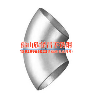 不锈钢冷却管盘管