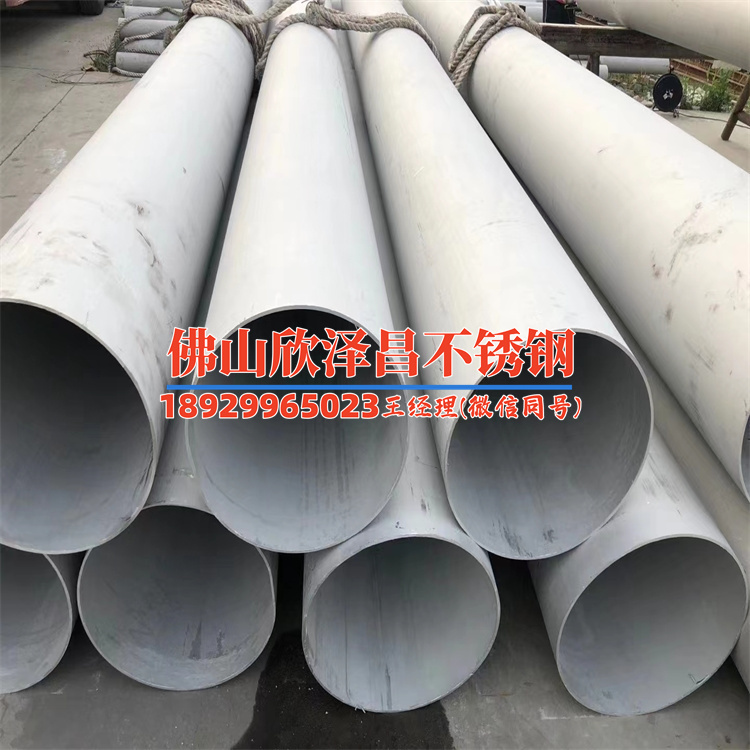 不锈钢螺旋盘管