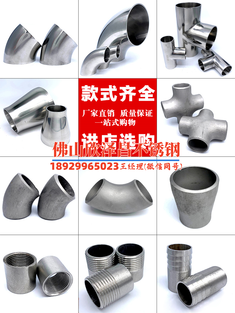 不锈钢冷却管盘管加工用途