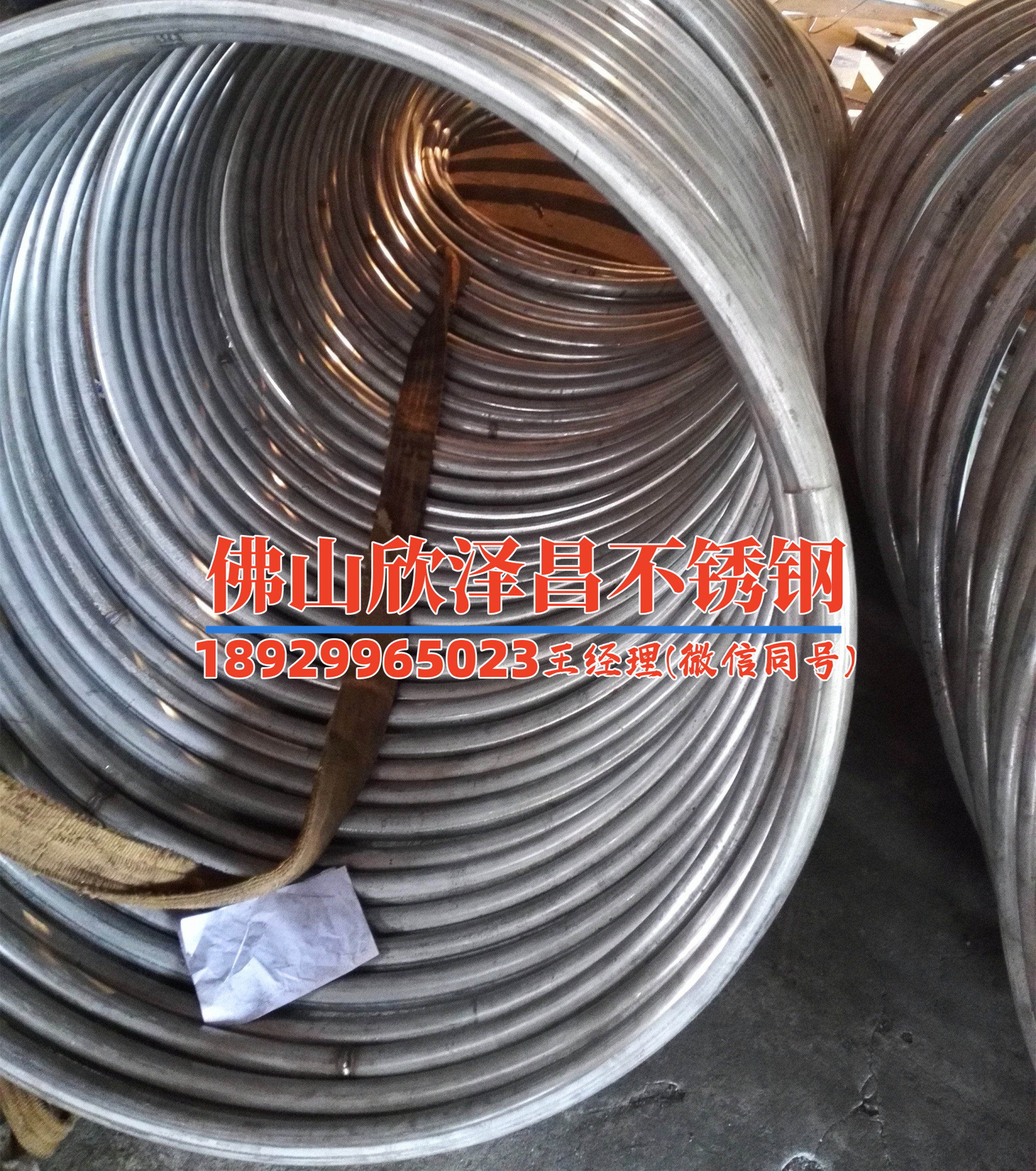 不锈钢螺旋盘管