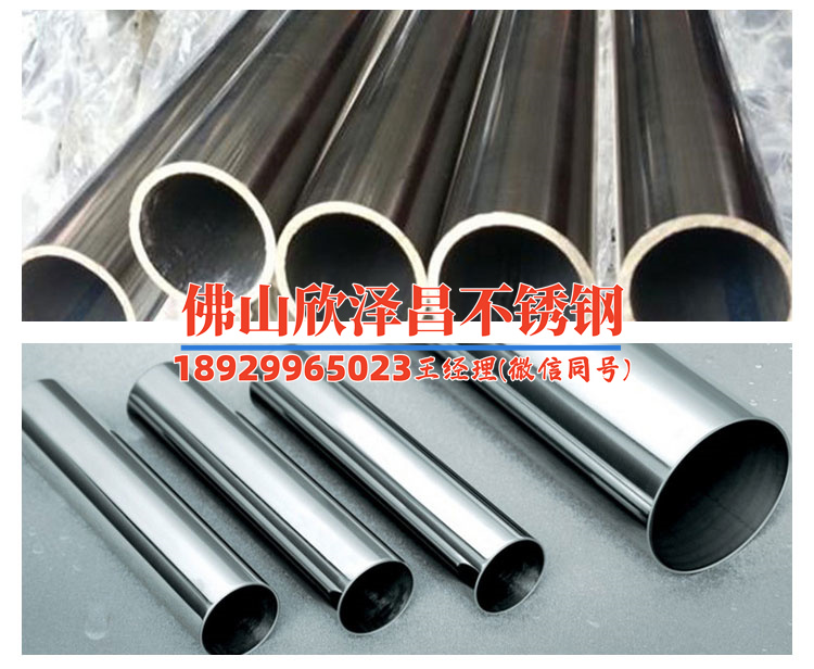 不锈钢盘管耐烧吗