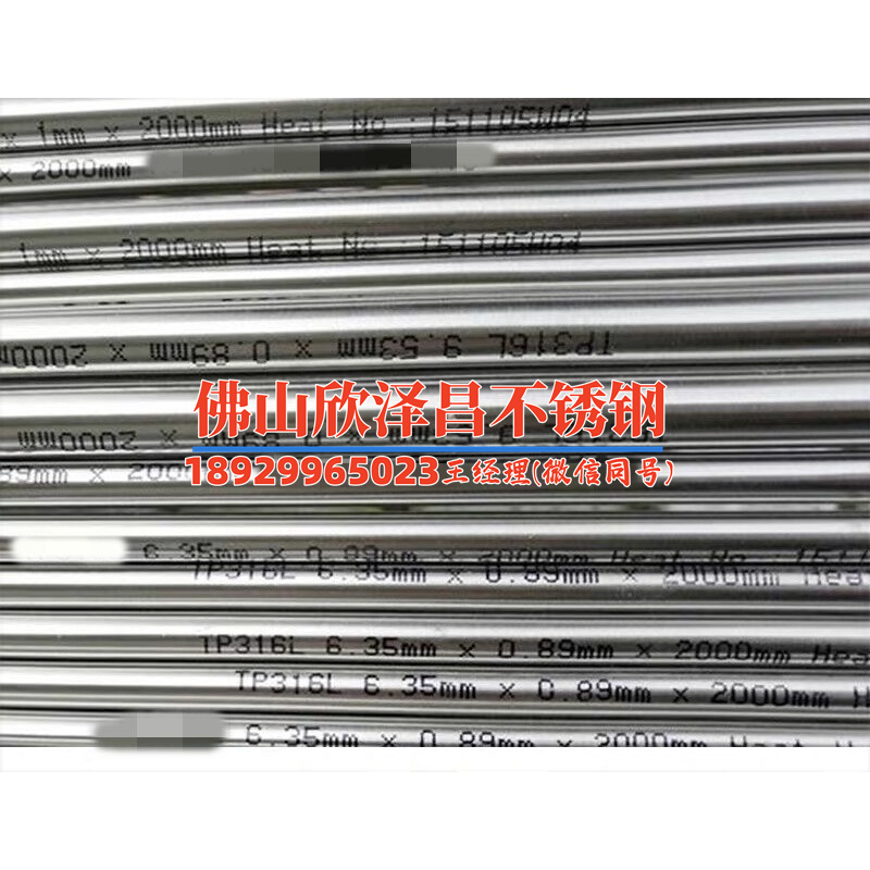 不锈钢耐高压盘管