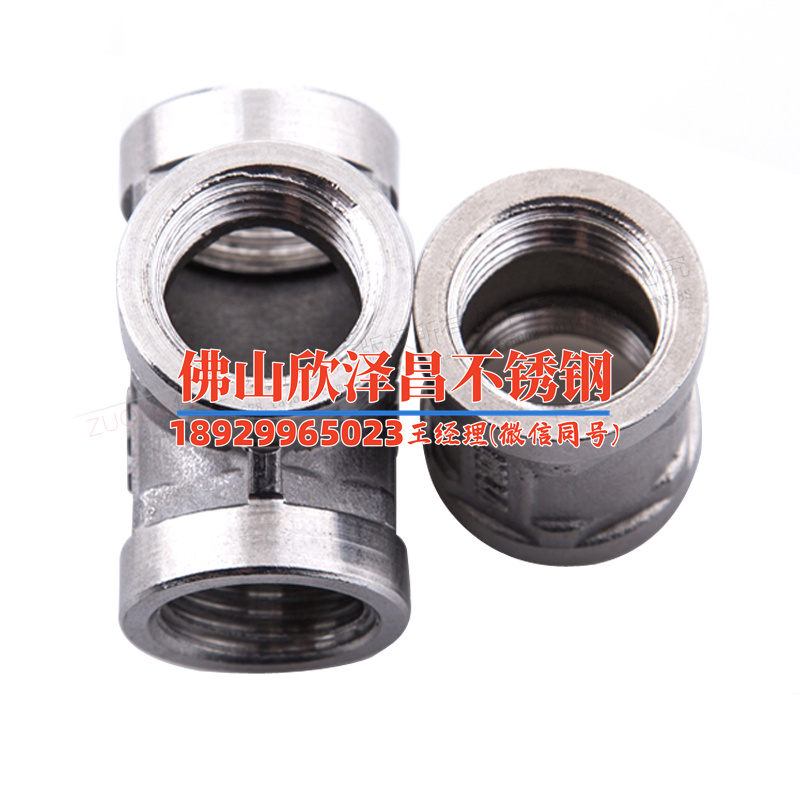 吕梁销售不锈钢冷雾管