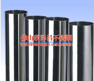 人造雾高压管工作原理