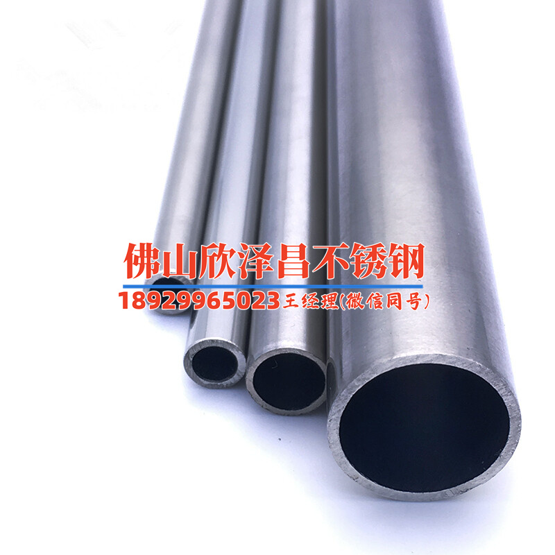 人造雾高压管型号