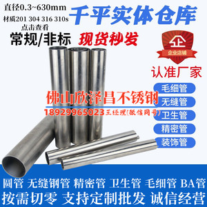 雾森系统用高压软管管径一般多少