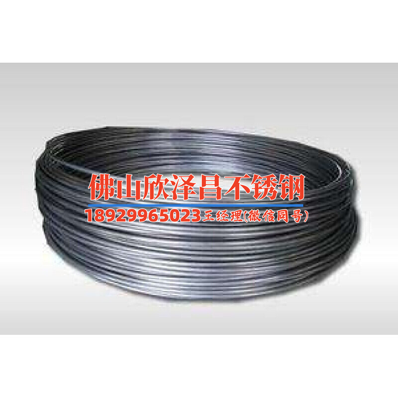 人造雾高压管批发价格