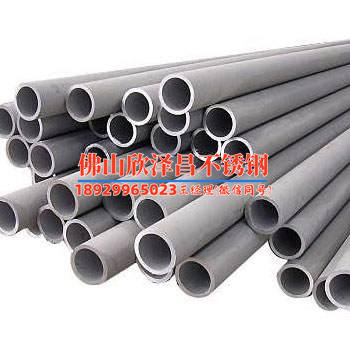 人造雾高压管价格