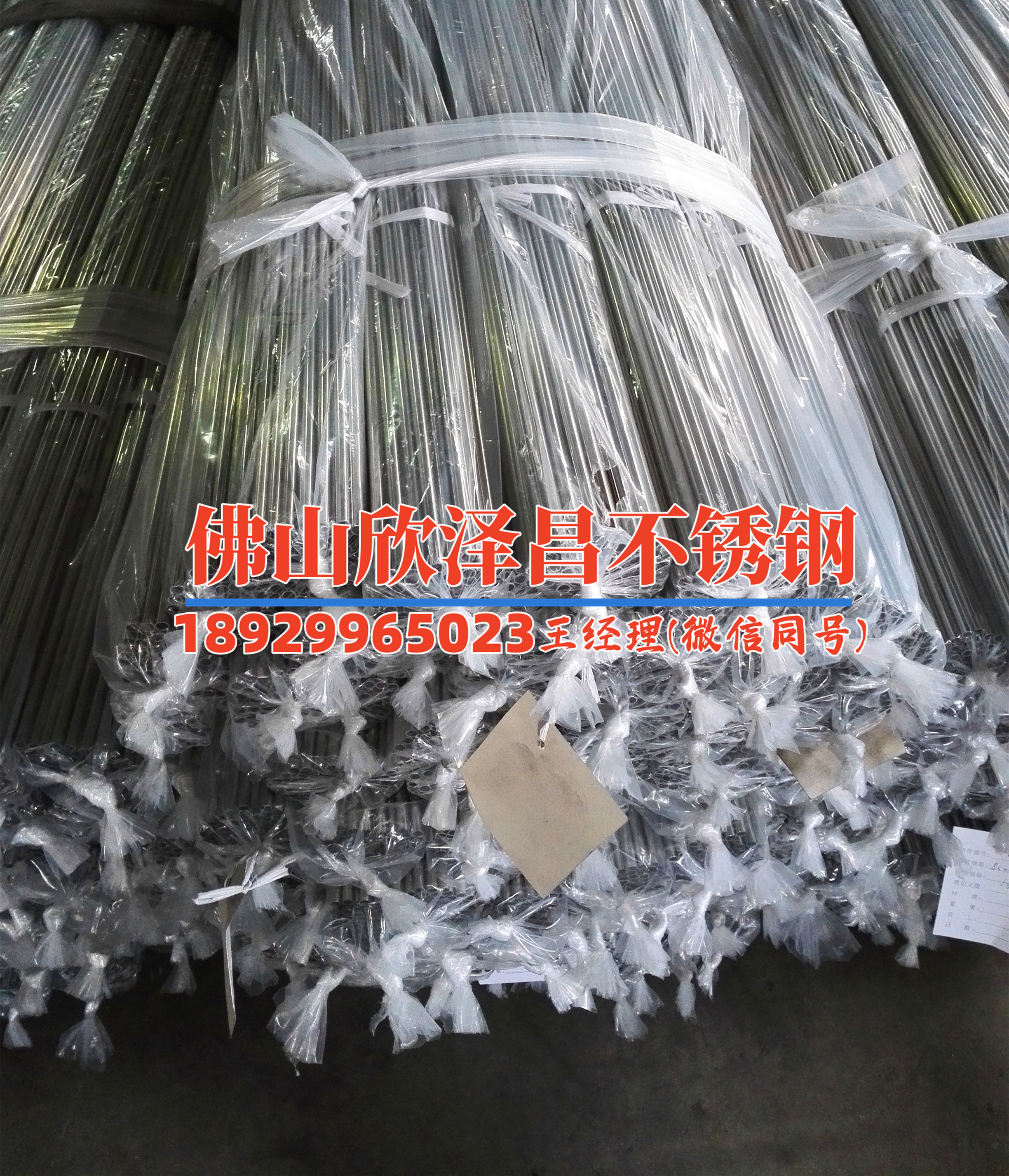 不锈钢蒸汽盘管间接加热