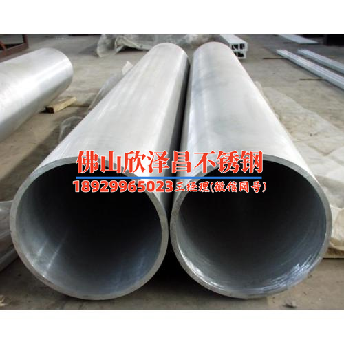 不锈钢换热管与散热片