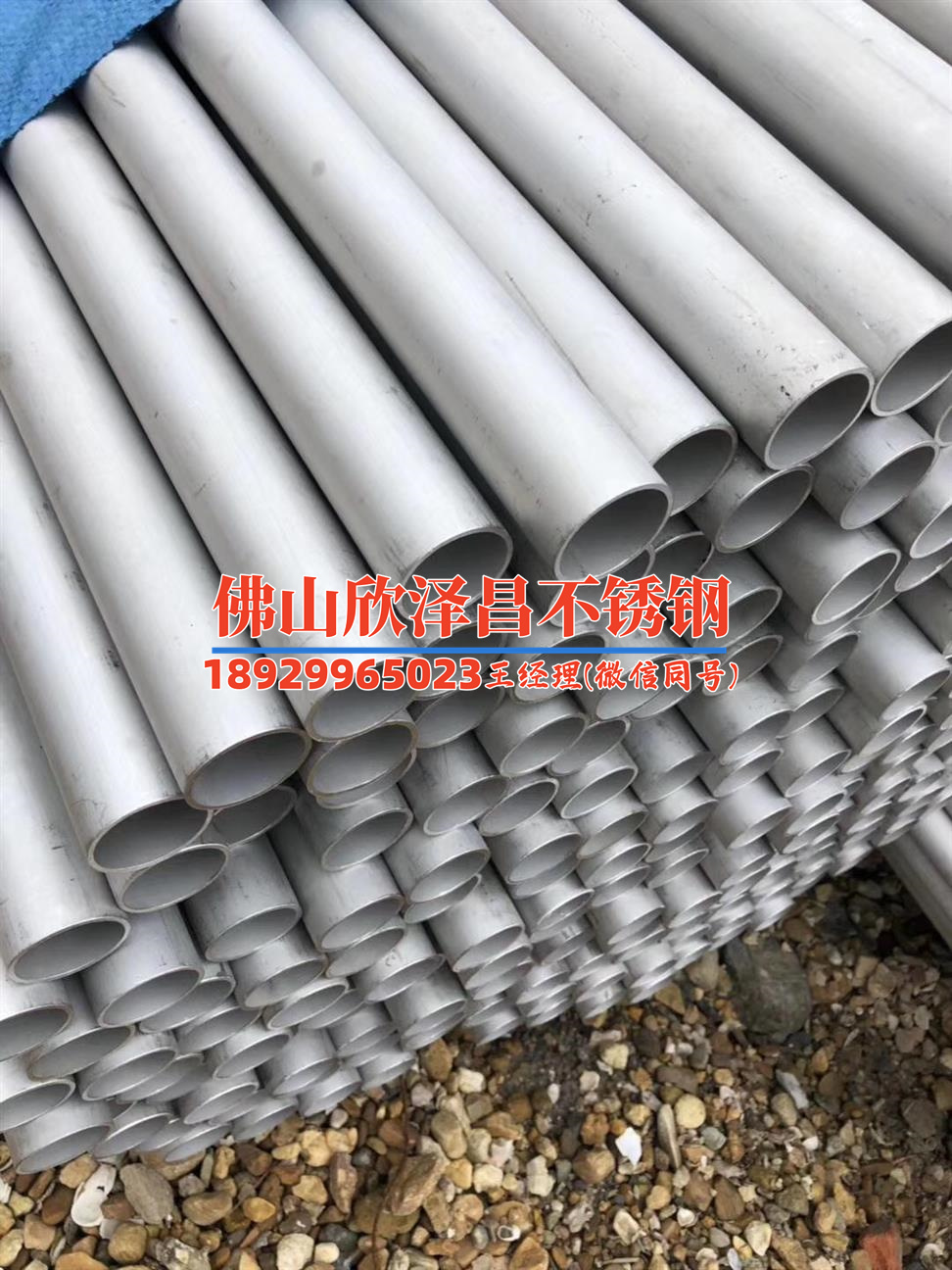 制冷系统用不锈钢盘管