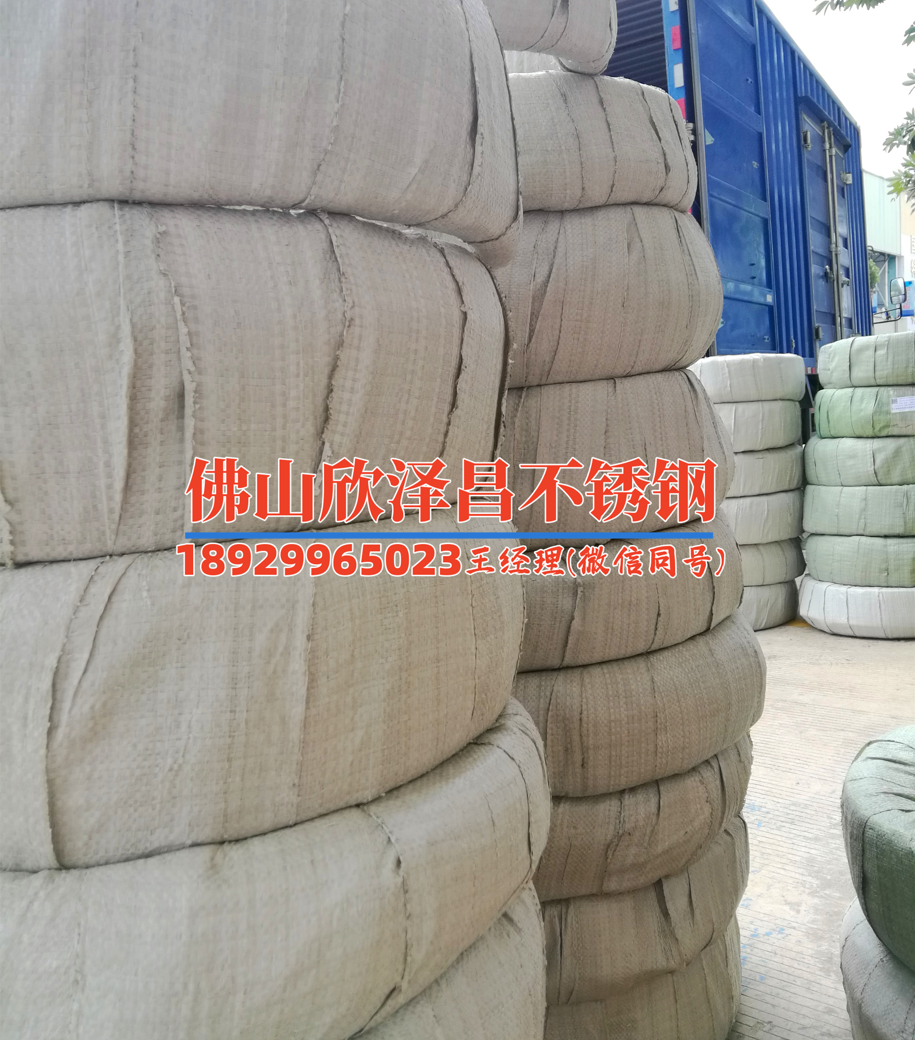 奥氏体不锈钢盘管失效分析