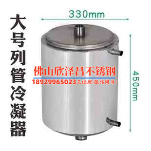 不锈钢无缝盘管有哪些厂家