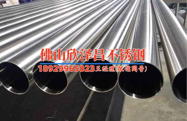 薄壁不锈钢管怎么焊接