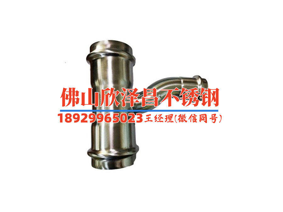 ppr水管和不锈钢水管区别