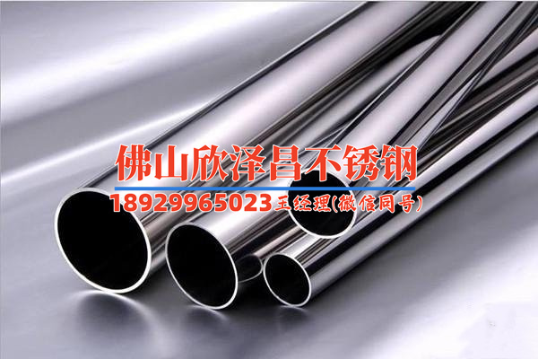 江阴薄壁不锈钢管板价格(江阴薄壁不锈钢管板价格走势分析)