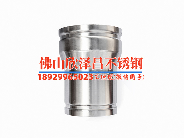 聊城316l不锈钢管供货价格(最新聊城316L不锈钢管价格行情)