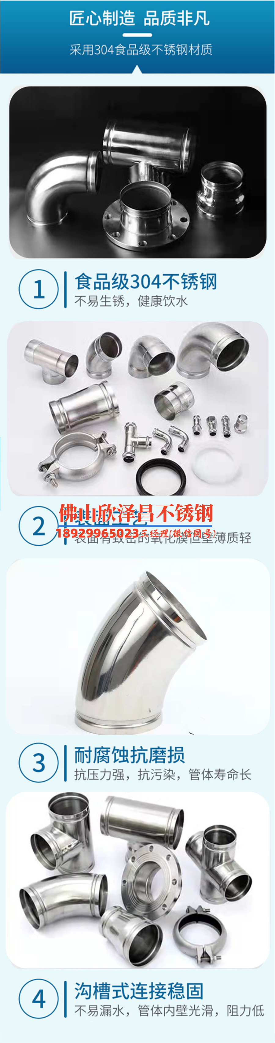 无锡316l不锈钢管价位(探寻无锡316L不锈钢管价格秘密)