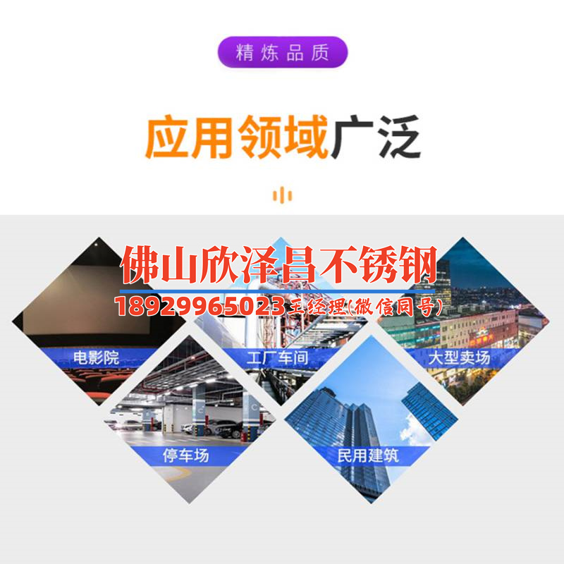 304不锈钢管开孔工具(探索304不锈钢管开孔工具的全新领域)