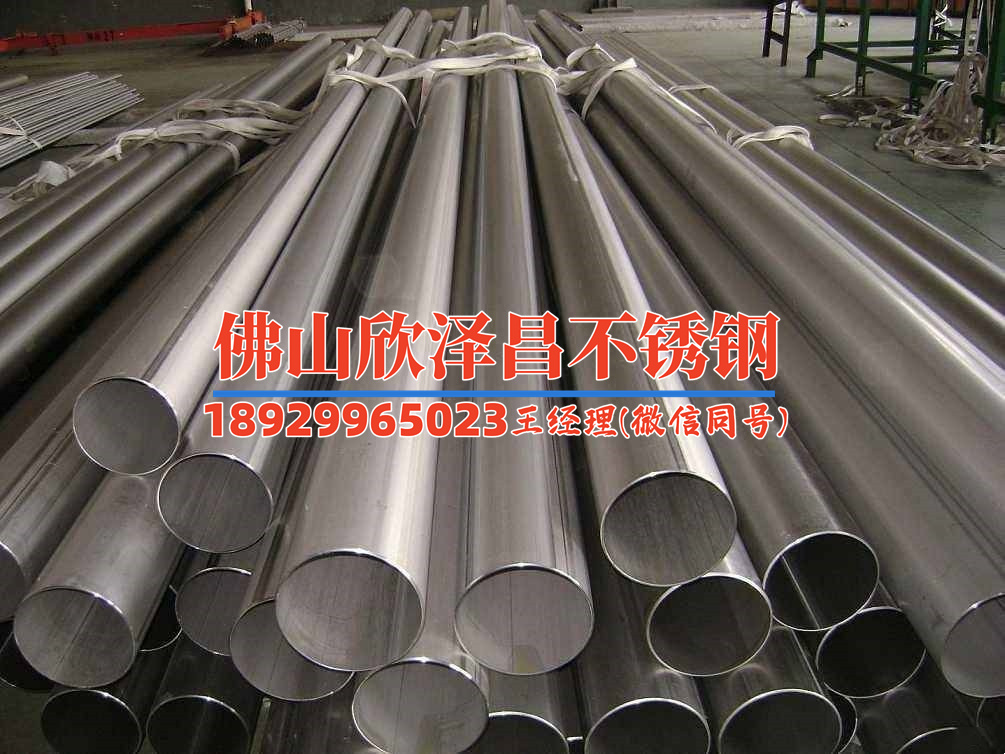 304不锈钢管内有浮锈(304不锈钢管浮锈问题解析及处理方案)