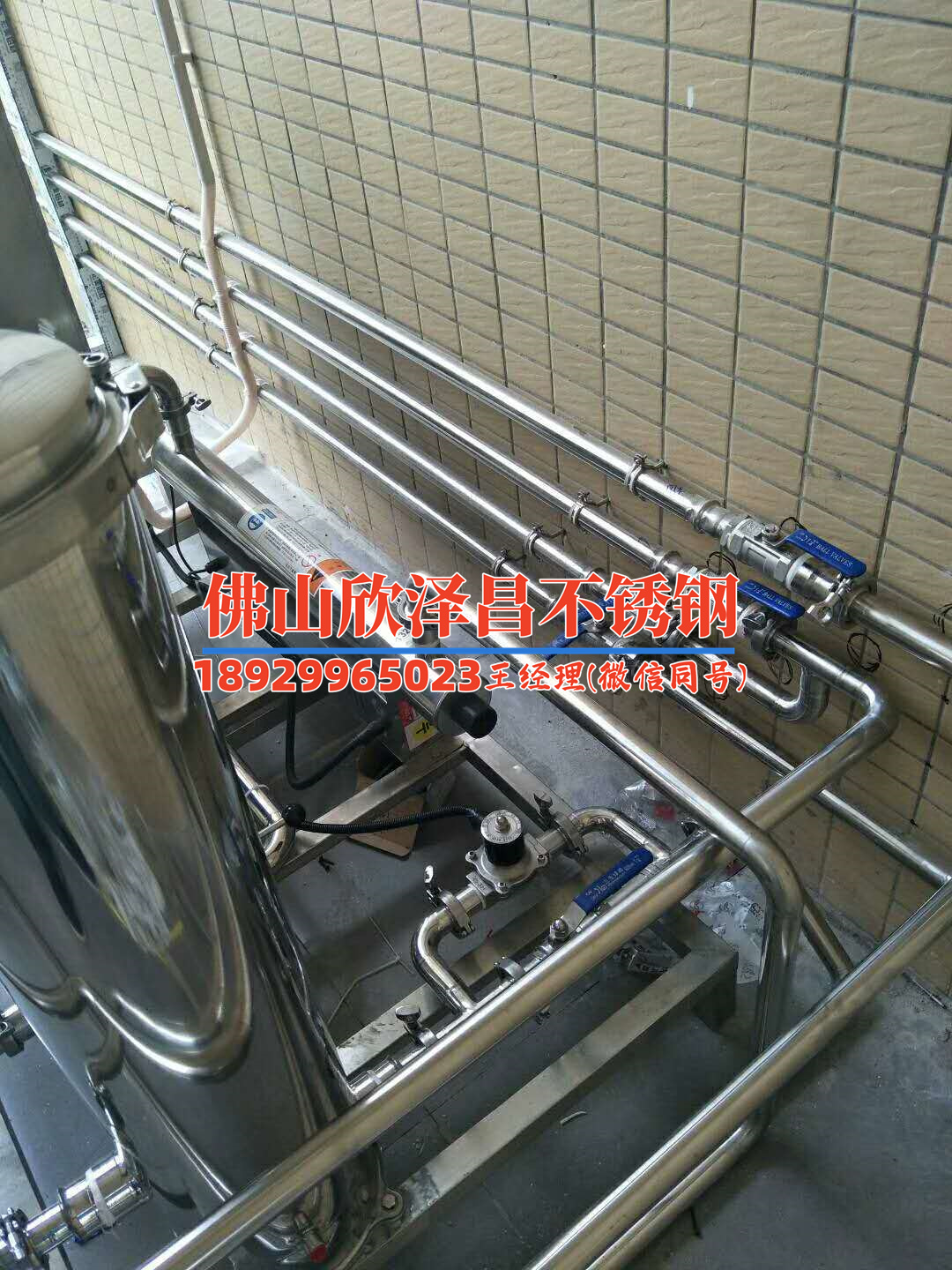 阳江304不锈钢管焊管专卖(阳江304不锈钢管焊管专卖，为您解读全面优势与应用技巧！)