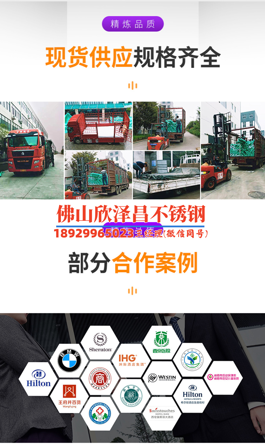 四会316l不锈钢管多少钱一吨(四会316L不锈钢管一吨价格)