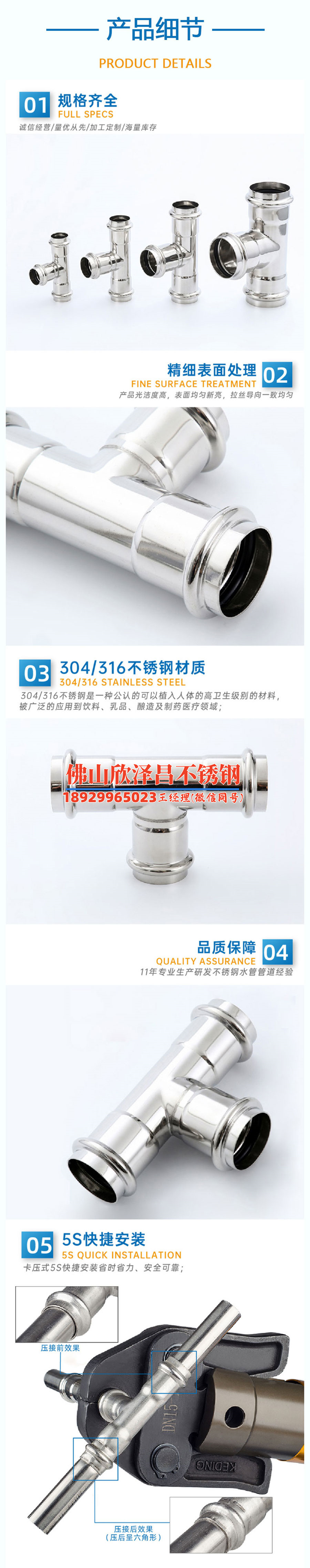 316焊接不锈钢管壁厚(超越316焊接,突破不锈钢管壁厚限制)