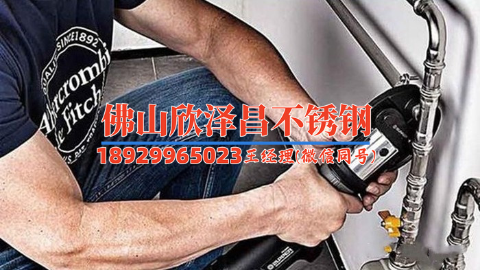 304不锈钢管最新价格(304不锈钢管最新市场行情与价格趋势分析指南)