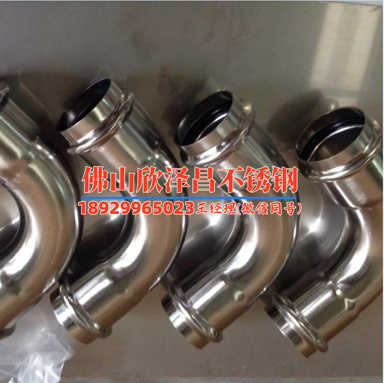 崇明区316l不锈钢管批发价(崇明区316L不锈钢管批发价一览:优质管材,超低价格!)