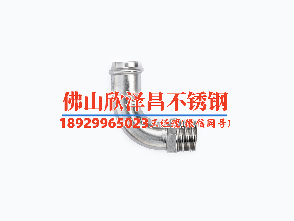 优质不锈钢管件报价网上(探寻优质不锈钢管件报价:网上精华总结)