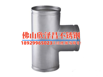 湖南316不锈钢管供应(湖南316不锈钢管供应市场概况)