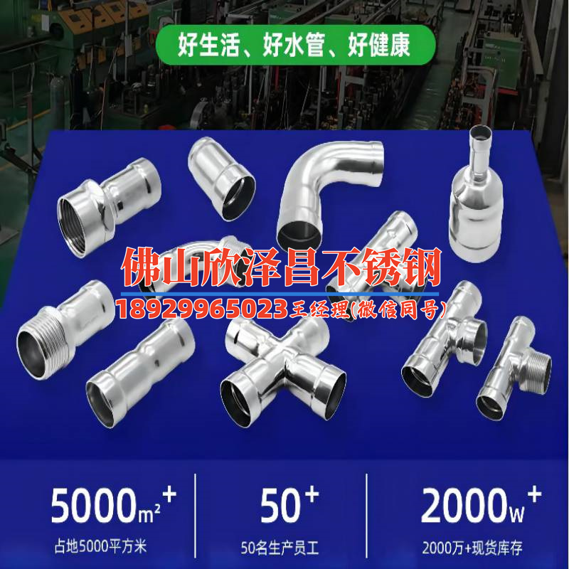 316ep不锈钢管是什么材质(316不锈钢管材质解析:性能优势及应用领域)