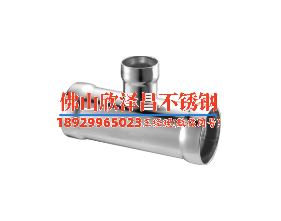 山东304不锈钢盘管矩形管价格(山东304不锈钢盘管矩形管价格大幅下滑,为何如此?)