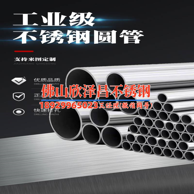 卡压式薄壁不锈钢管(探索卡压式薄壁不锈钢管的应用潜力)