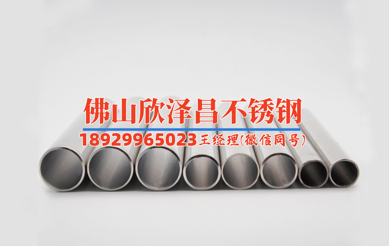 南京薄壁不锈钢管批发价(南京薄壁不锈钢管批发价分析及趋势展望)